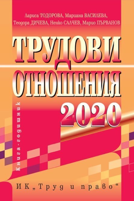 to2020 01