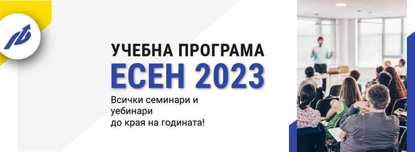    2023