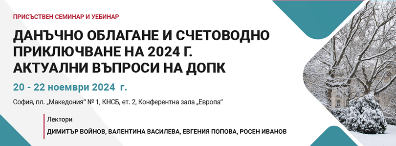  -       2024