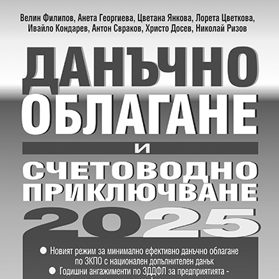  -       2025 .