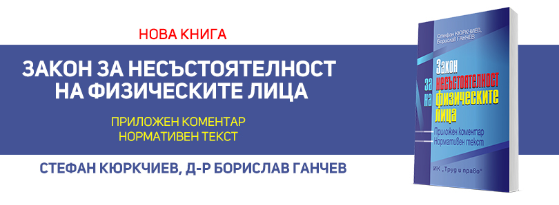 ����� - ����� �� ��������������� �� ����������� ����