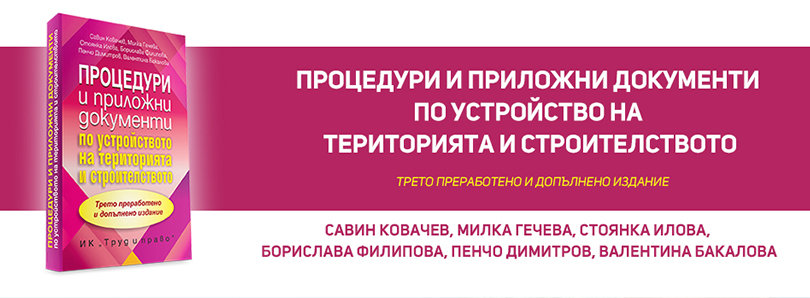 ����� - ��������� �� ���