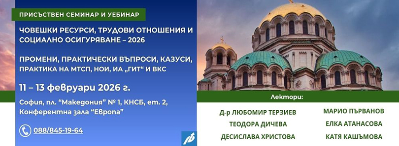 ������� - ������� �������, ������� ��������� � �������� ����������� 1