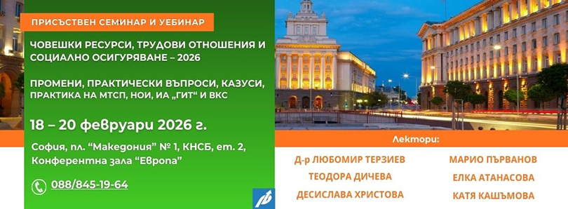 ������� - ������� �������, ������� ��������� � �������� ����������� 2