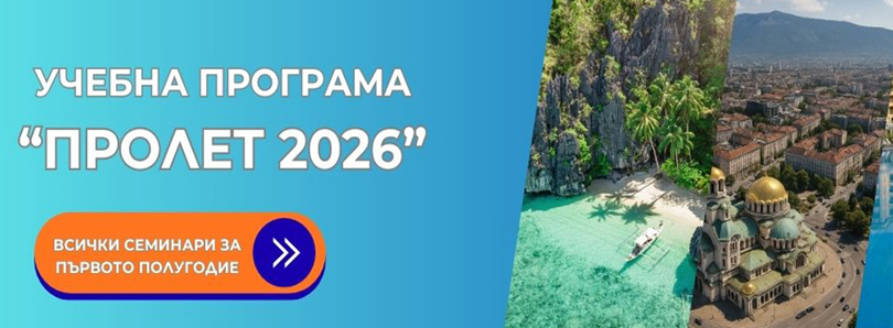 ���������� ������ �������� ������ 2026