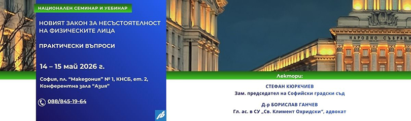 ������� - ��������������� �� ����������� ����