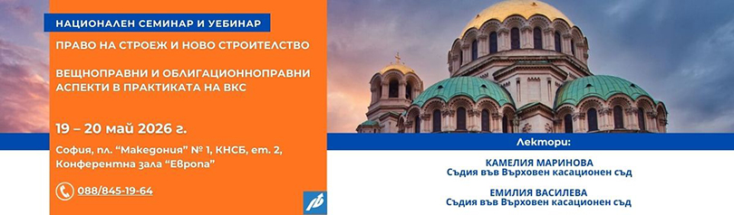 ������� - ����� �� ������ � ���� ������������