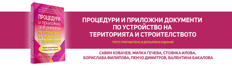 ����� - ��������� - ���