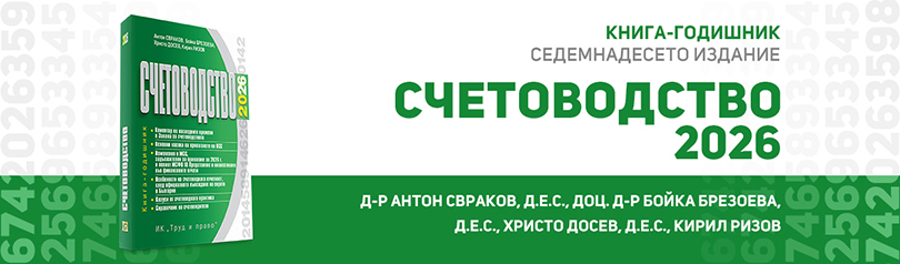����� �������� - ������������ 2026
