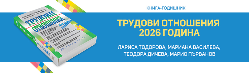 ����� �������� - ������� ��������� 2026