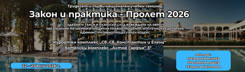 ������� - ����� � �������� � ������ 2026