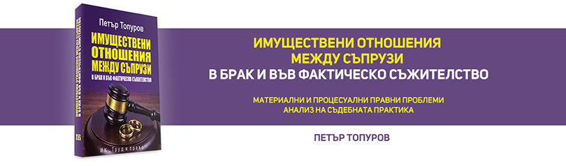 ����� - ����������� ��������� ����� ������� � ���� � ��� ���������� �����������