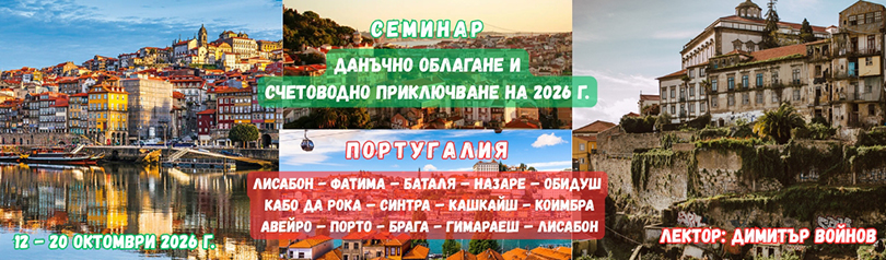 ������� - ����������