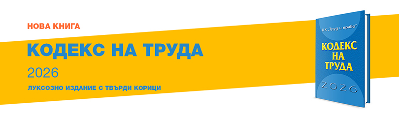 ����� - ������ �� ����� 2026