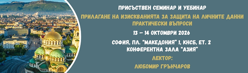 ������� �� ����� ����� � �����